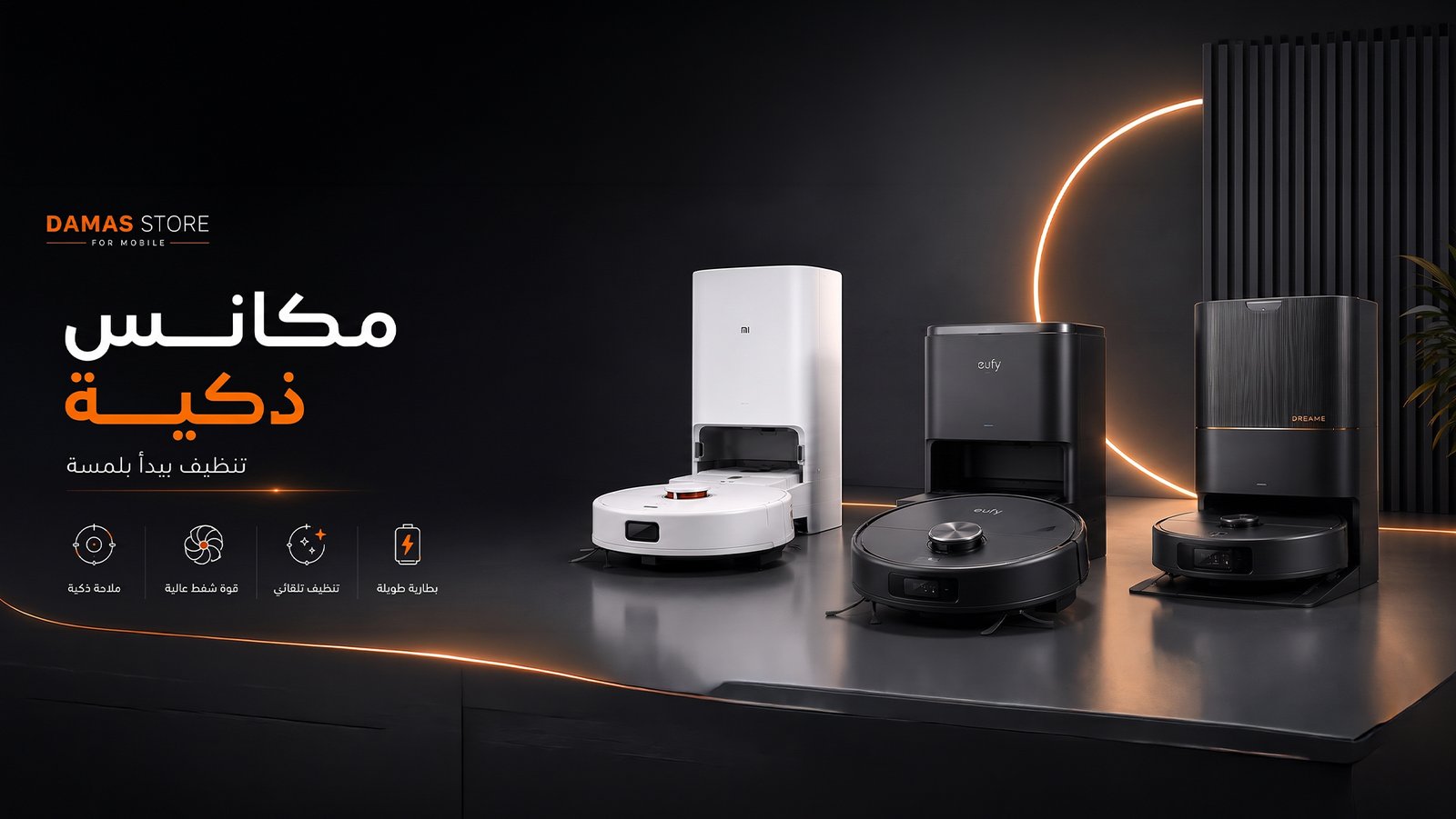 عرض